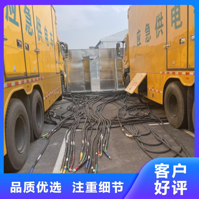 應急電源車出租本地廠家現貨直供