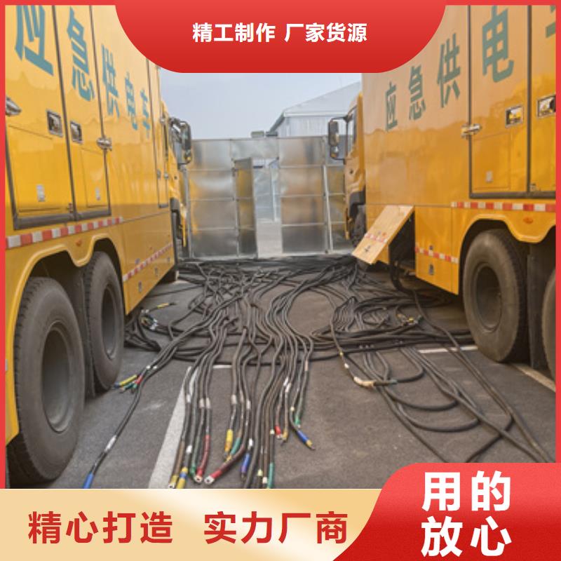 雙電源出租含運費電纜