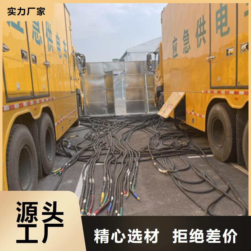 發電機回收