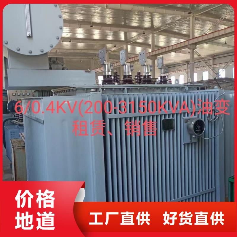 35KV電源車出租電話