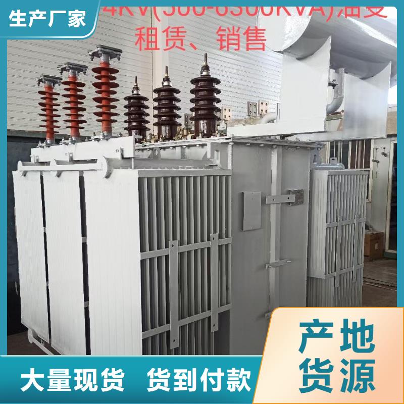 電源車出租可并機(jī)并網(wǎng)包運費