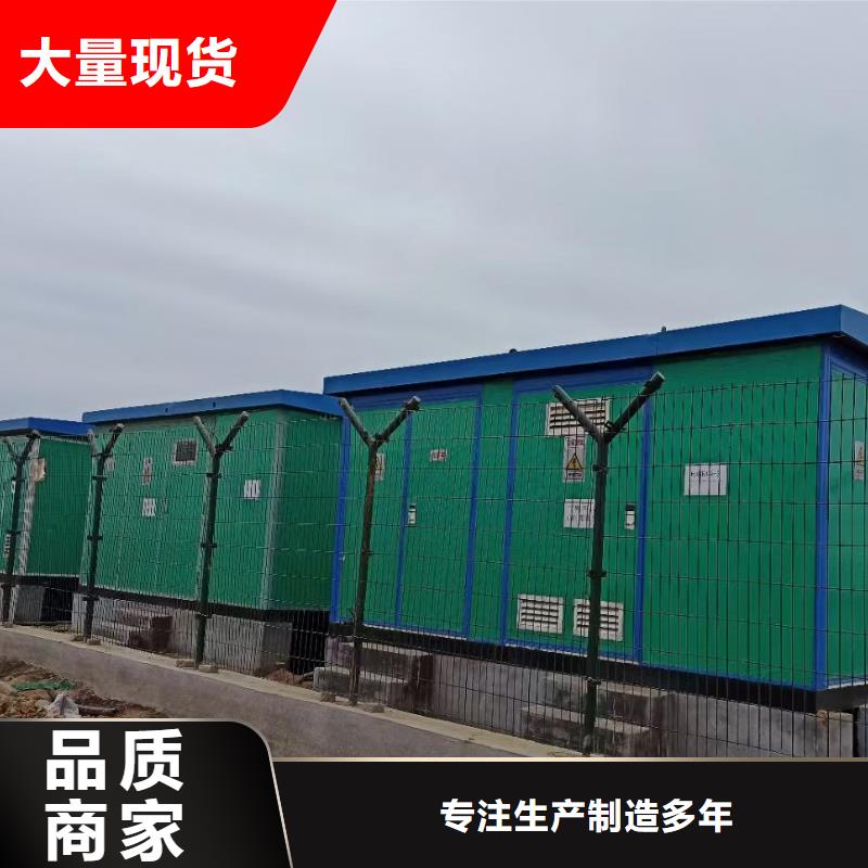 出租雙電源車電話可并機并網(wǎng)包運費