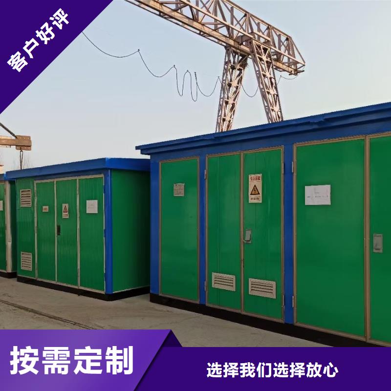 箱變租賃型號齊全現(xiàn)貨速發(fā)