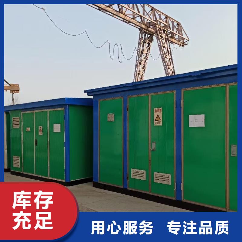電源車租賃可并機并網
