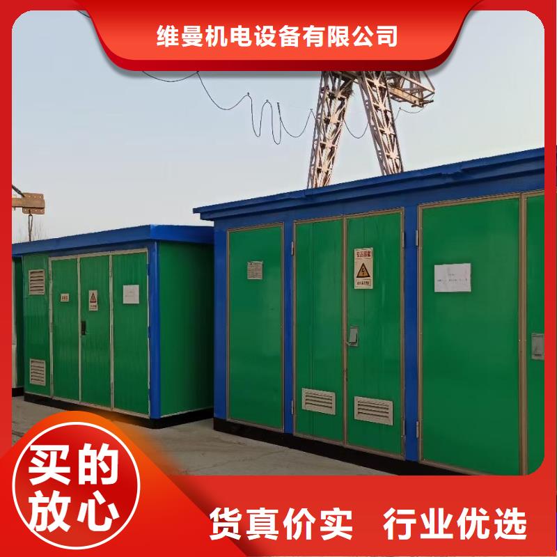 20KV發電機租賃可并機并網