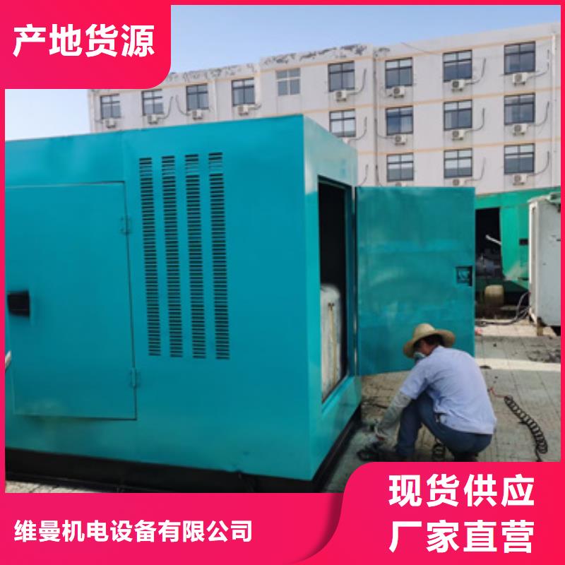 發電機租賃廠家發貨及時售后完善
