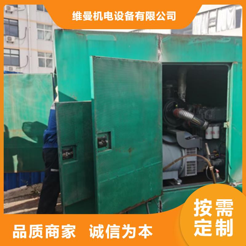 600KW電源車租賃廠家現(xiàn)貨本地廠家