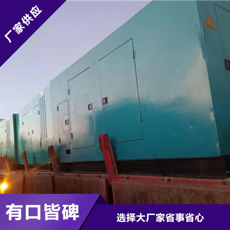 900千瓦發電車租賃