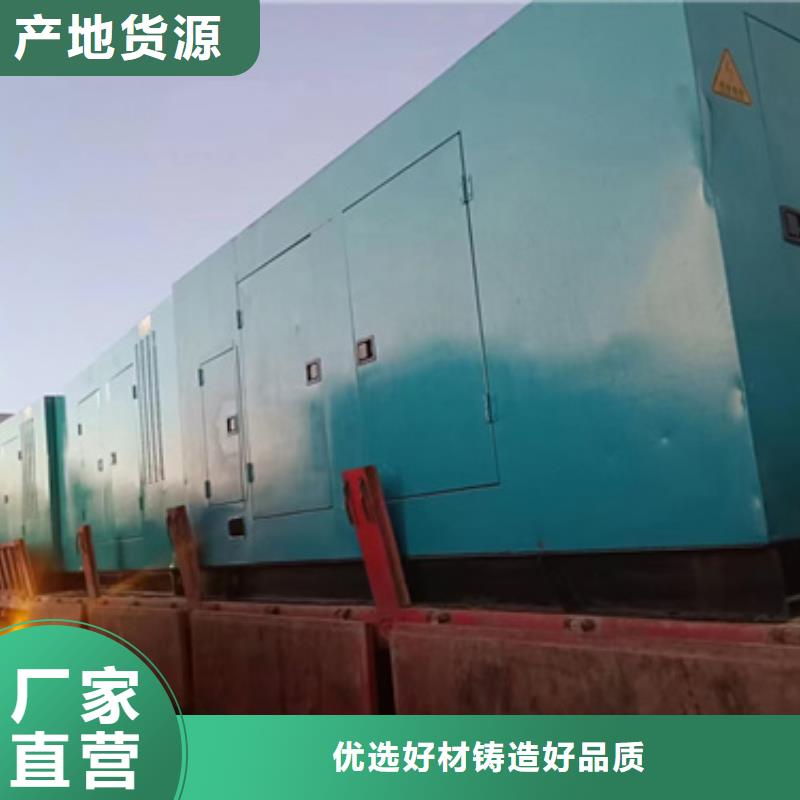 發電機租賃400kw發電機租賃價格合理