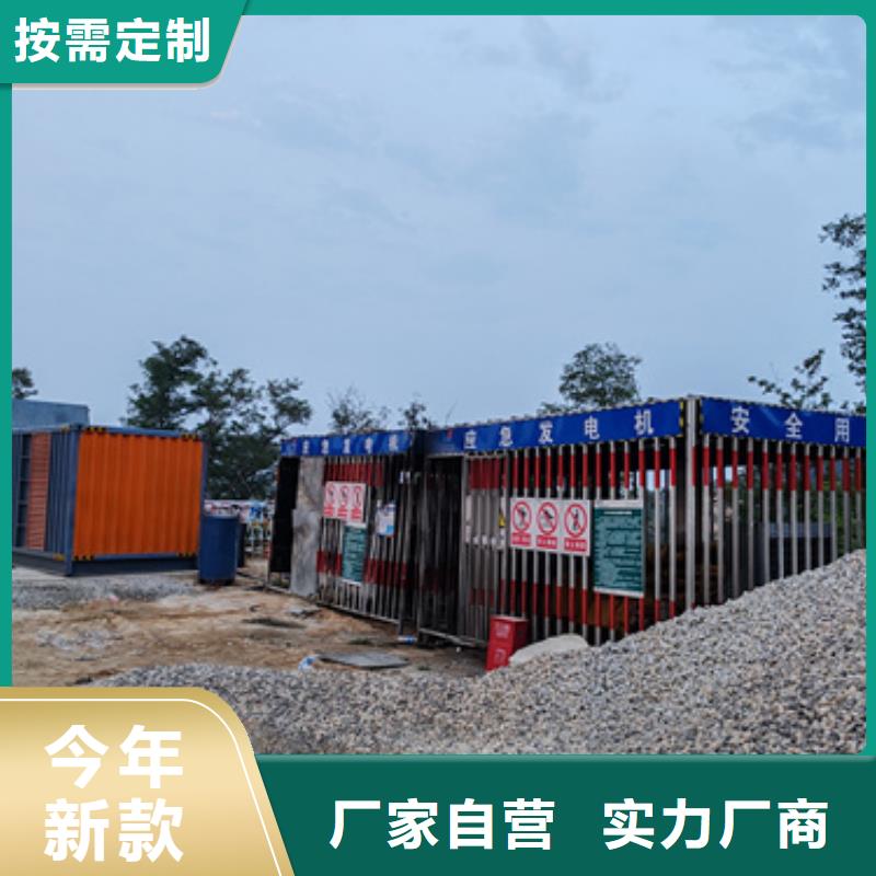 保電設(shè)備租賃聯(lián)系電話本地廠家