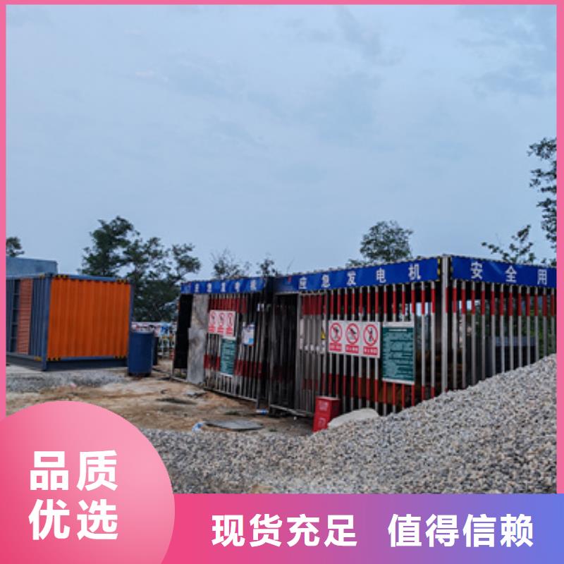 300KW電源車租賃信息質(zhì)量放心