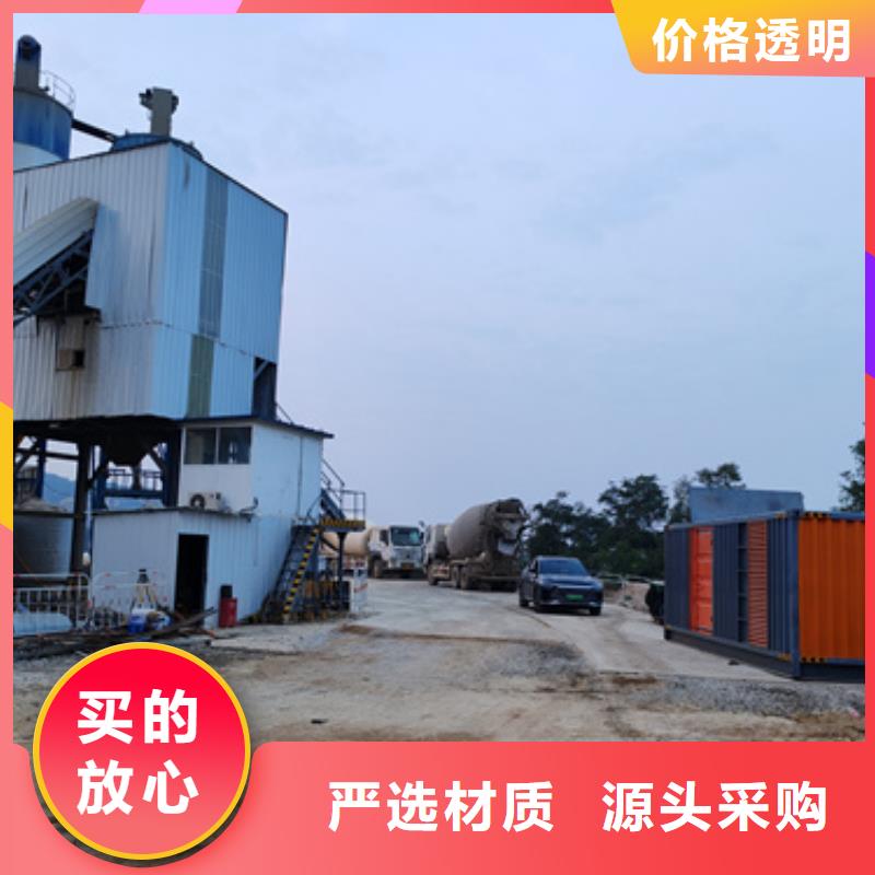 并網(wǎng)發(fā)電機租賃口碑好信賴