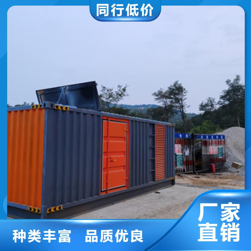 租賃400KW發電機信息質量放心