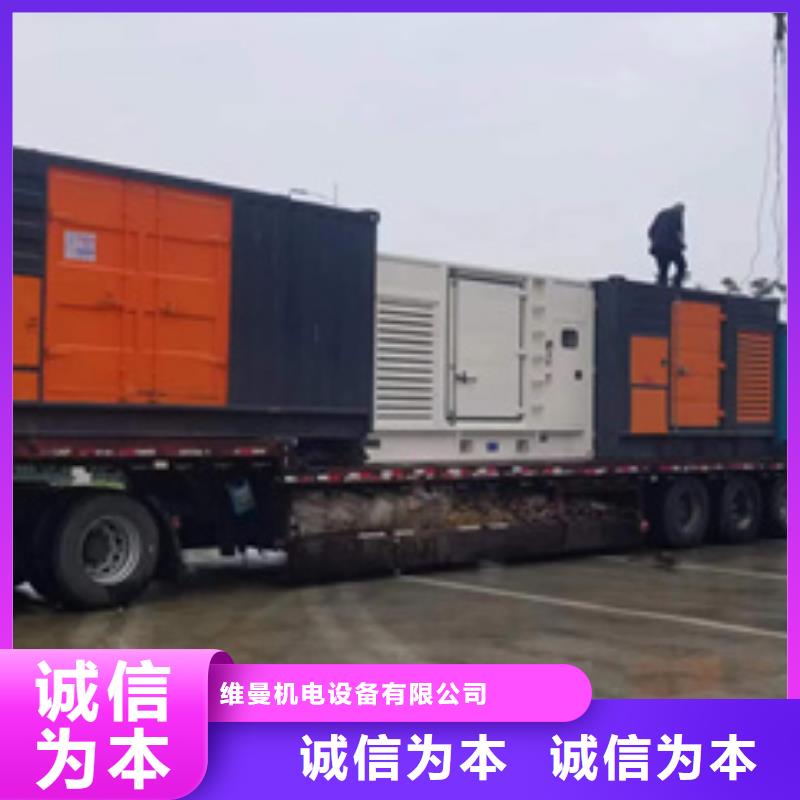 租變壓器電話