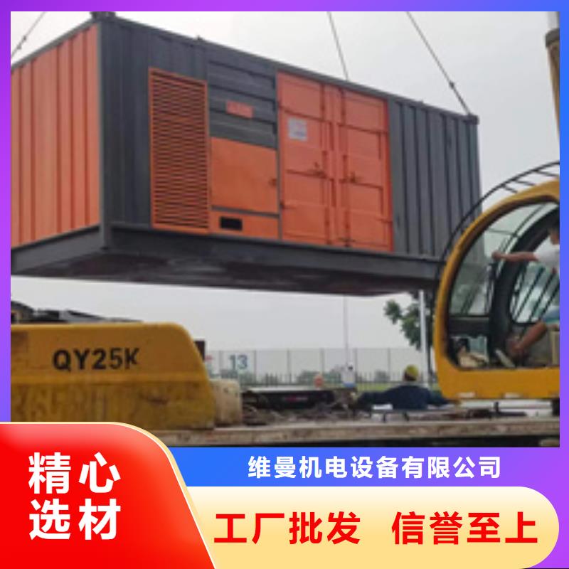 發(fā)電車租賃含運(yùn)費(fèi)優(yōu)惠力度大
