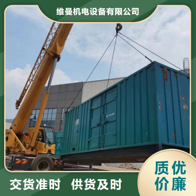瓊海市租賃電源車電話電力保障含電纜運費