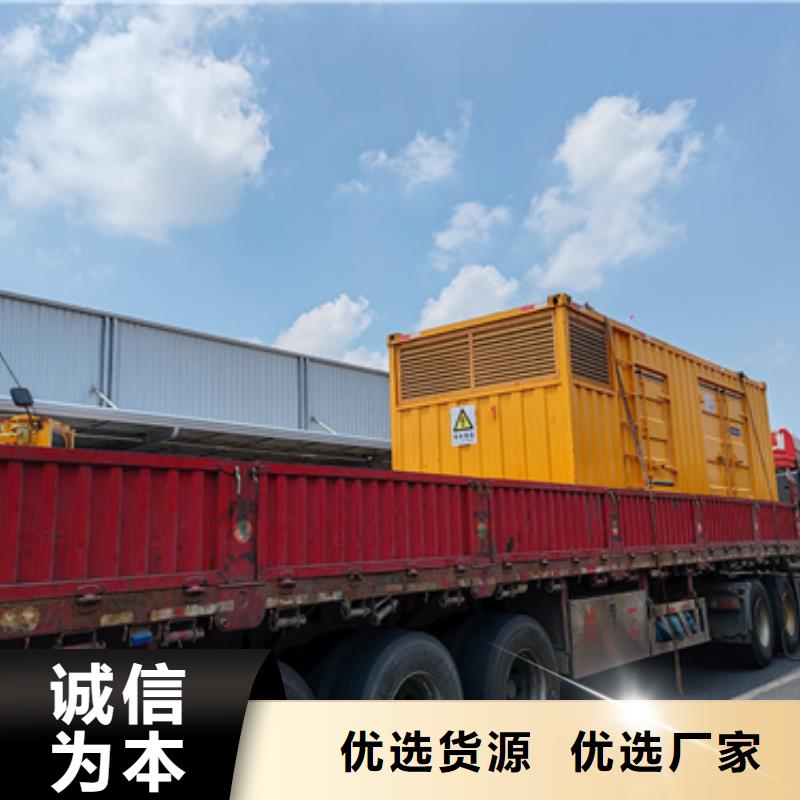 900KW電源車租賃
