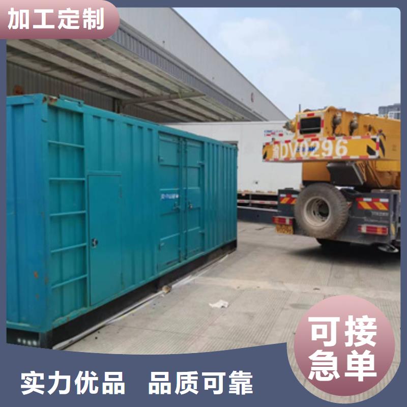 900KW應(yīng)急電源車(chē)租賃良心廠家價(jià)格優(yōu)惠含稅含運(yùn)費(fèi)