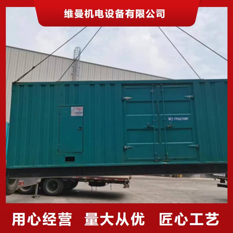50千瓦發(fā)電機(jī)租賃含運(yùn)費(fèi)