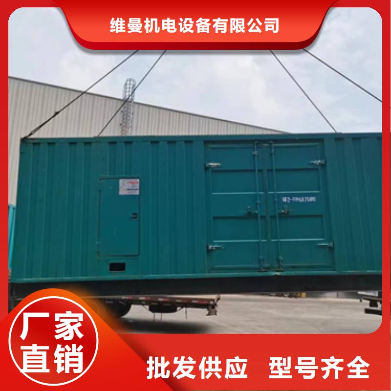 租柴油發(fā)電機口碑好含稅含電纜運費
