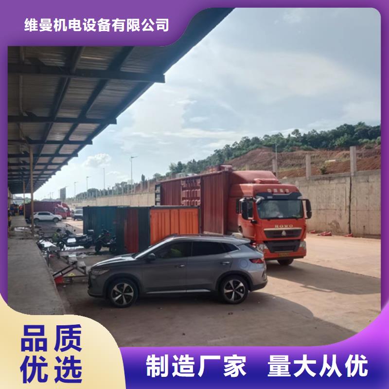 900KW電源車租賃