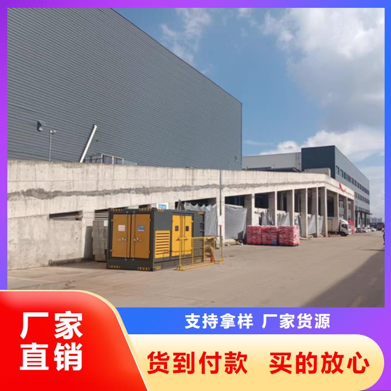 租賃中壓車電話可并機并網