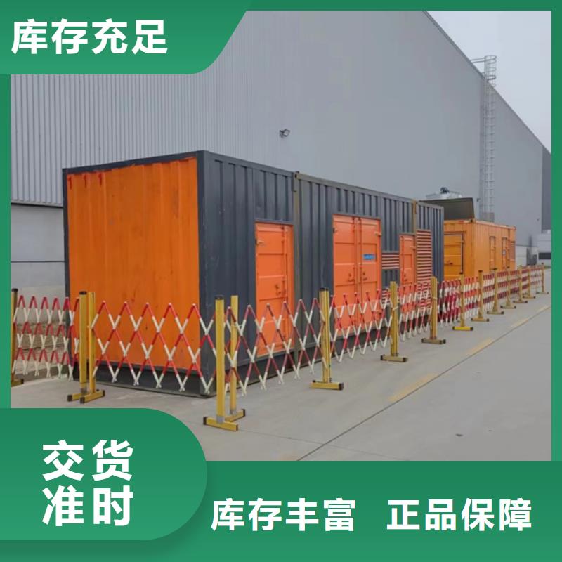 1250KW發電機租賃含運費優惠力度大