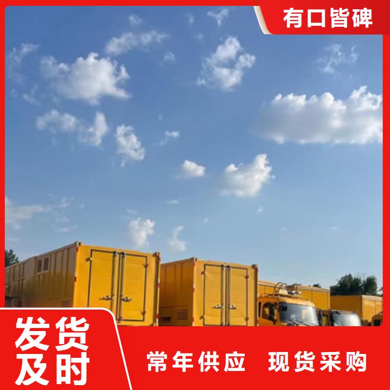 10KV發電機租賃實力雄厚放心選擇
