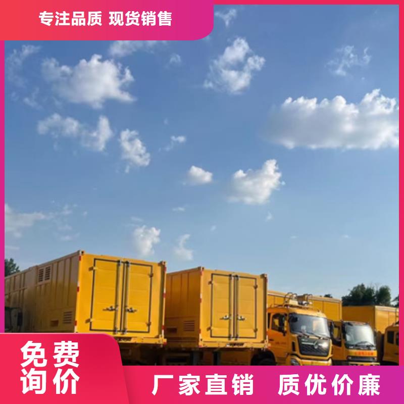 電源車租賃性價比高貨源充足
