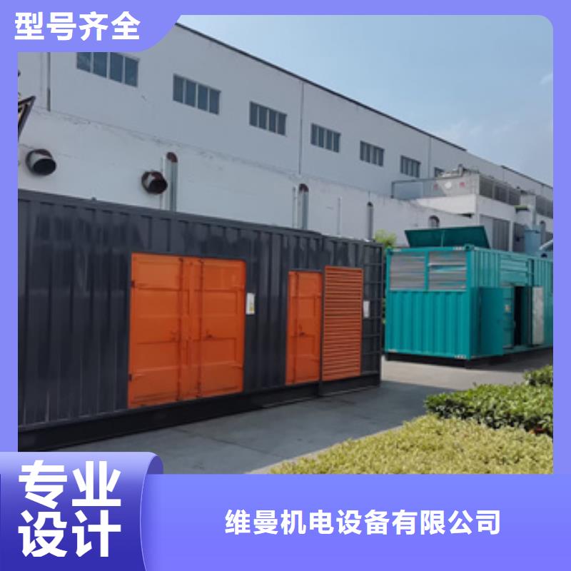 二手發電機廠家