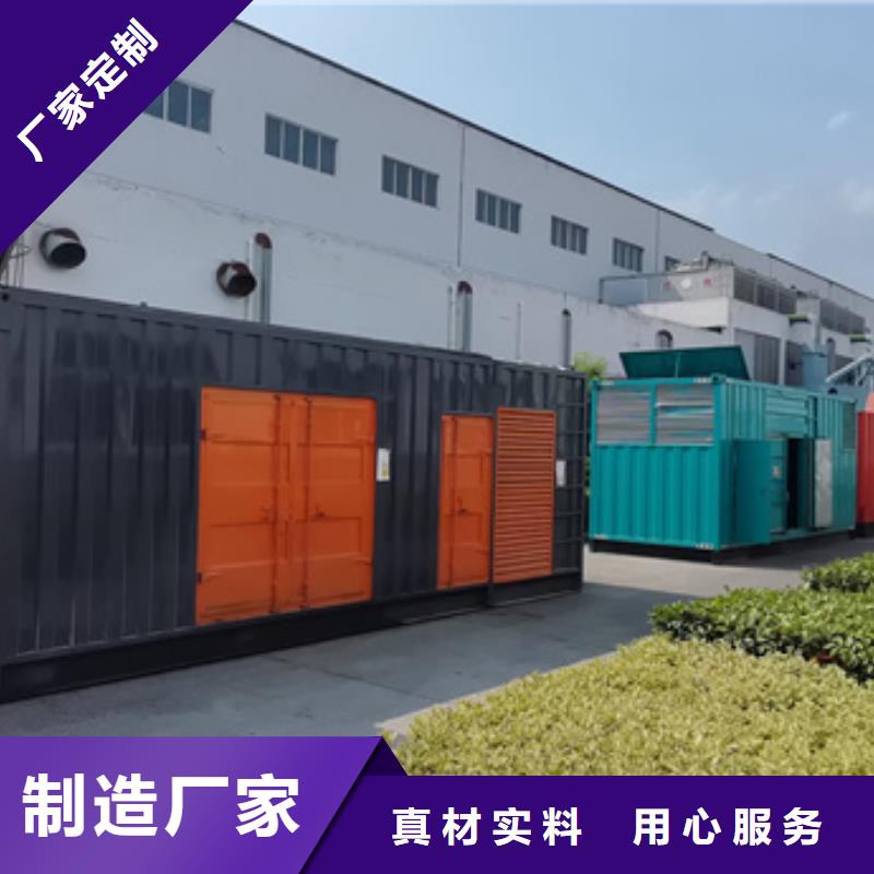 臨電租賃