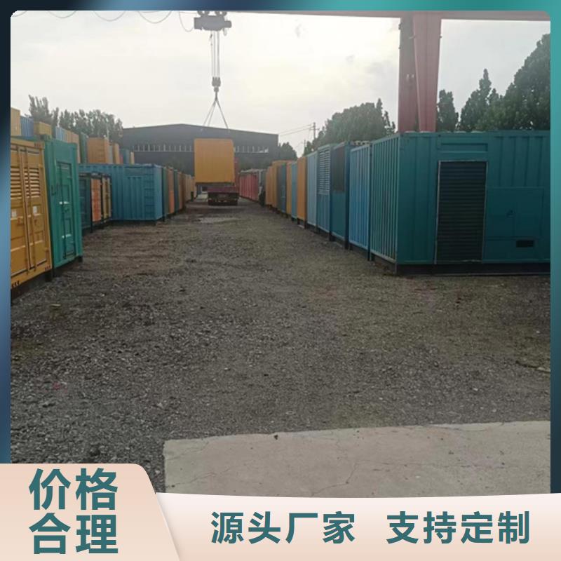 600KW電源車租賃廠家現貨本地廠家