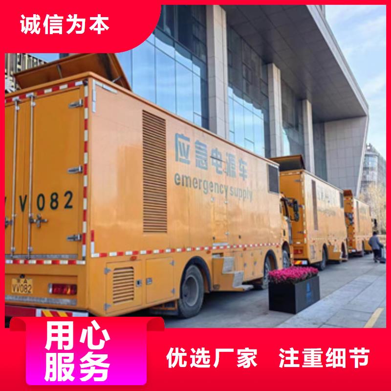 租賃應急發電車可并機并網