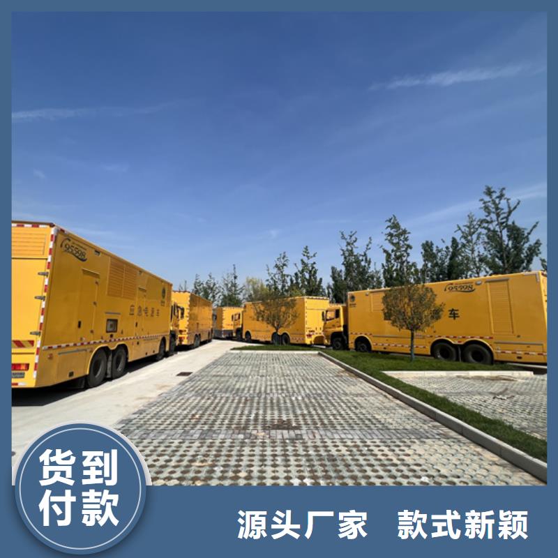電源車租賃
