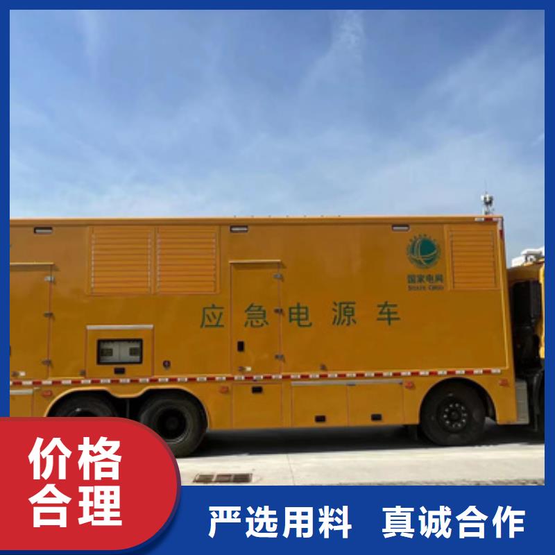 1100KW電源車租賃良心廠家價格優惠含稅含運費