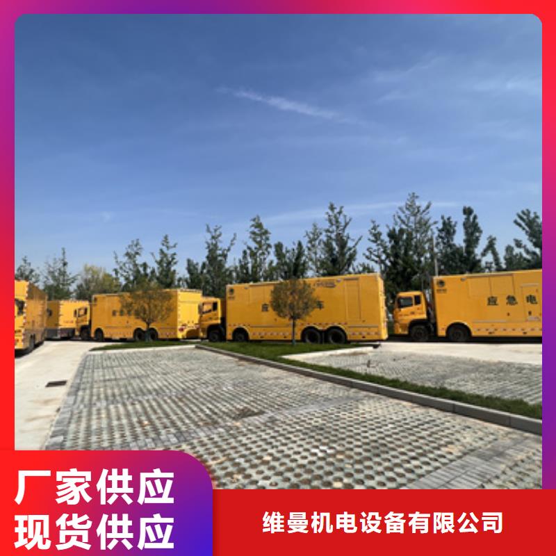 UPS電源車租賃品質優型號全各種電力設備租賃服務