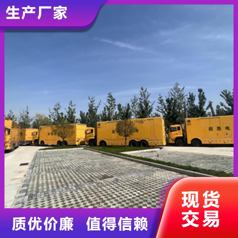 35KV電源車租賃含運費提供電纜