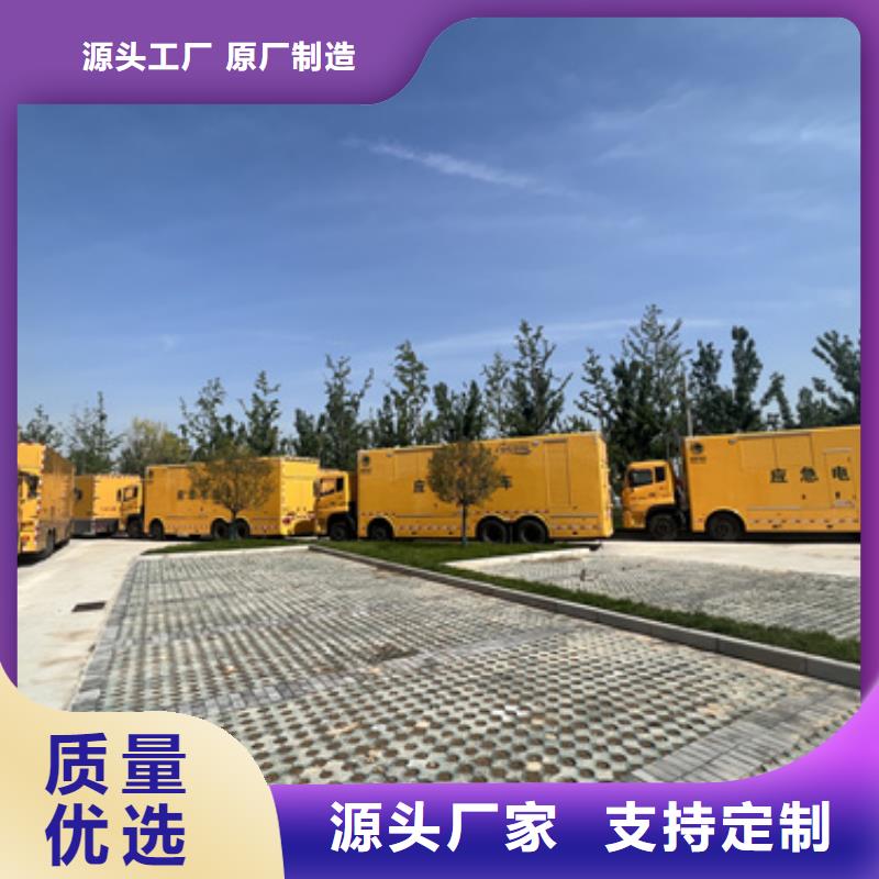 200KW發電車租賃聯系電話本地廠家