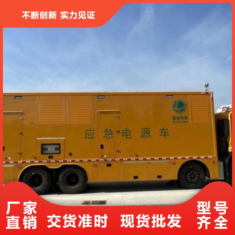變壓器租賃含運費電纜稅24小時服務