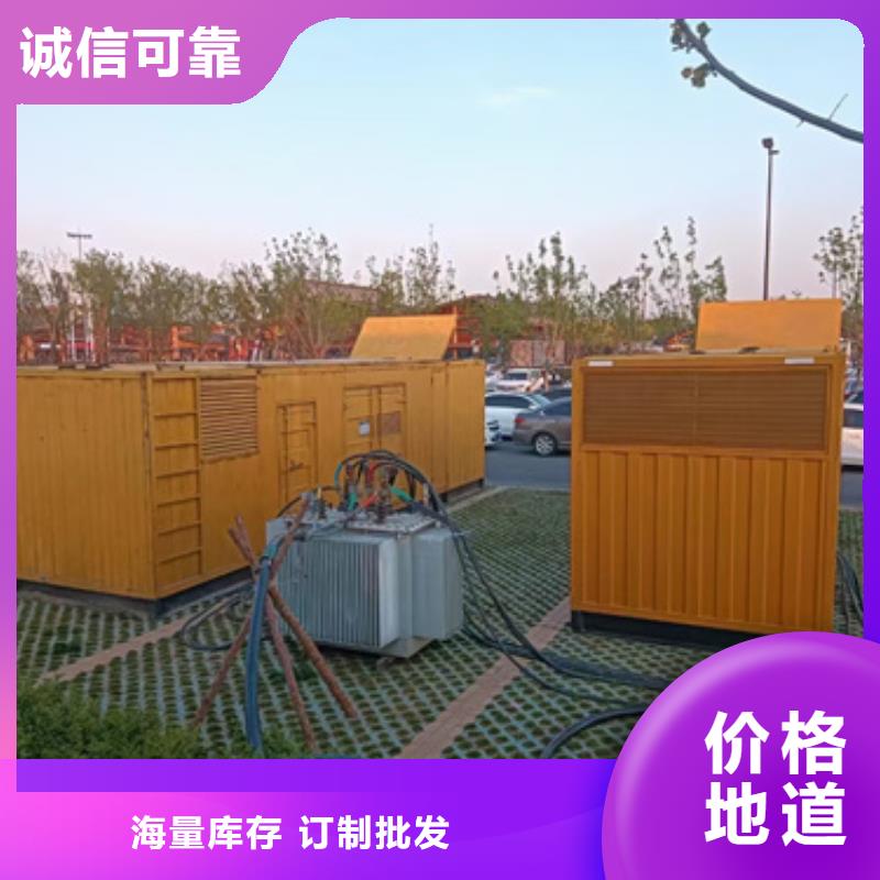 1100KW電源車租賃良心廠家價格優惠含稅含運費