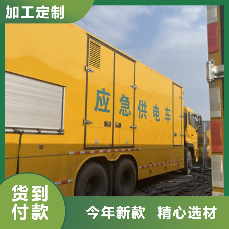 租賃發電機電話