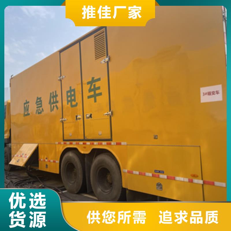 20KV發電機租賃可并機并網