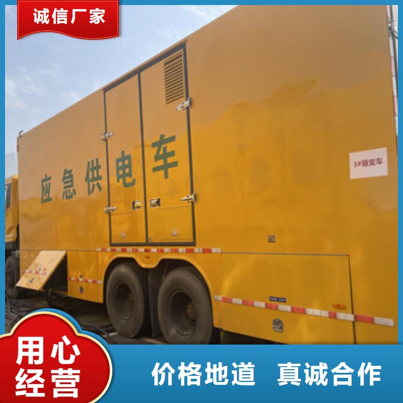租賃應急發電車可并機并網