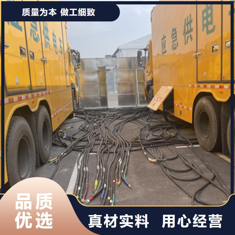 500KW發電機出租品質優型號全各種電力設備租賃服務