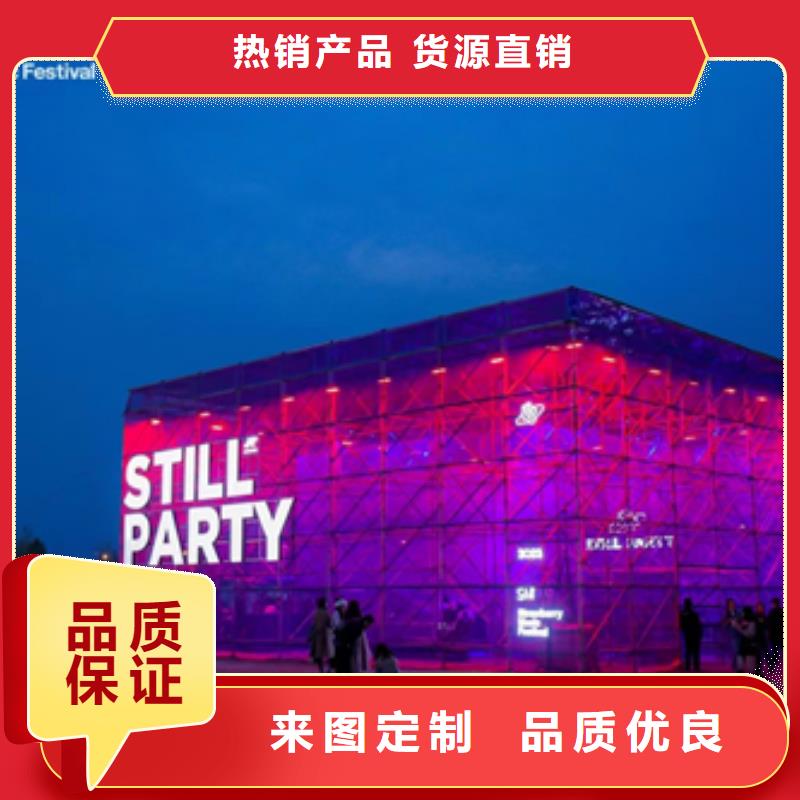 臨變租賃