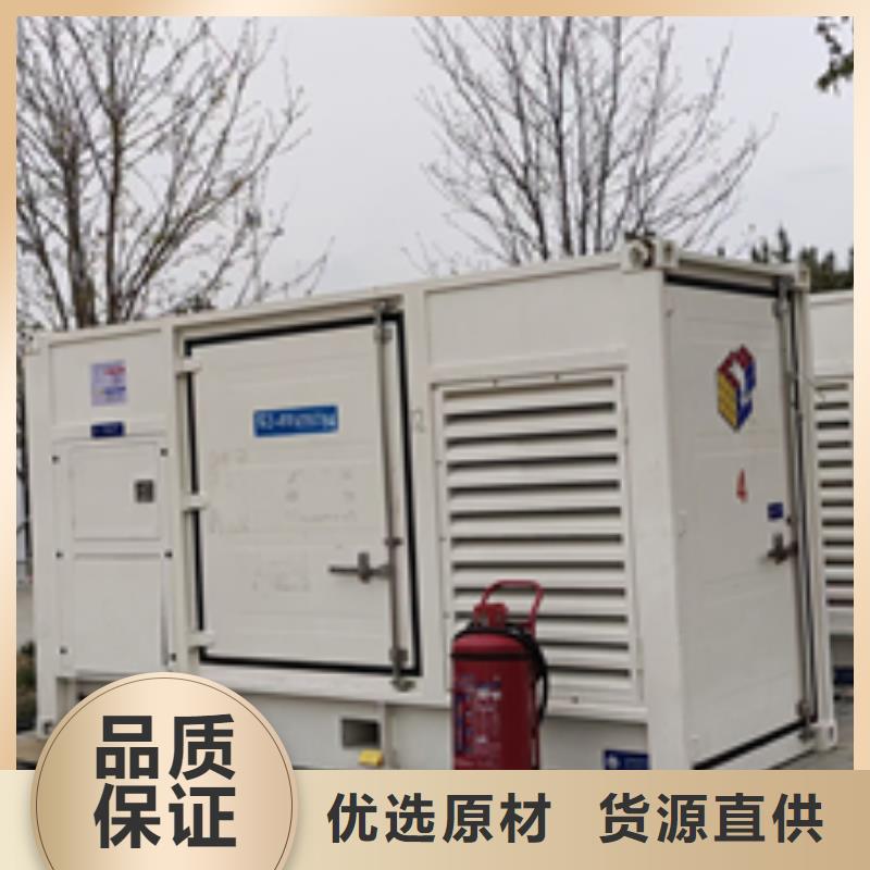 【發(fā)電機(jī)租賃700kw發(fā)電機(jī)租賃售后服務(wù)完善】