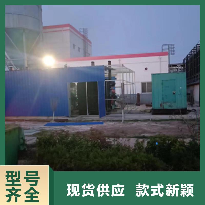發電機租賃