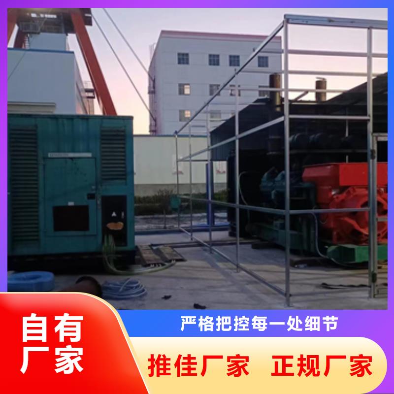 發電車租賃