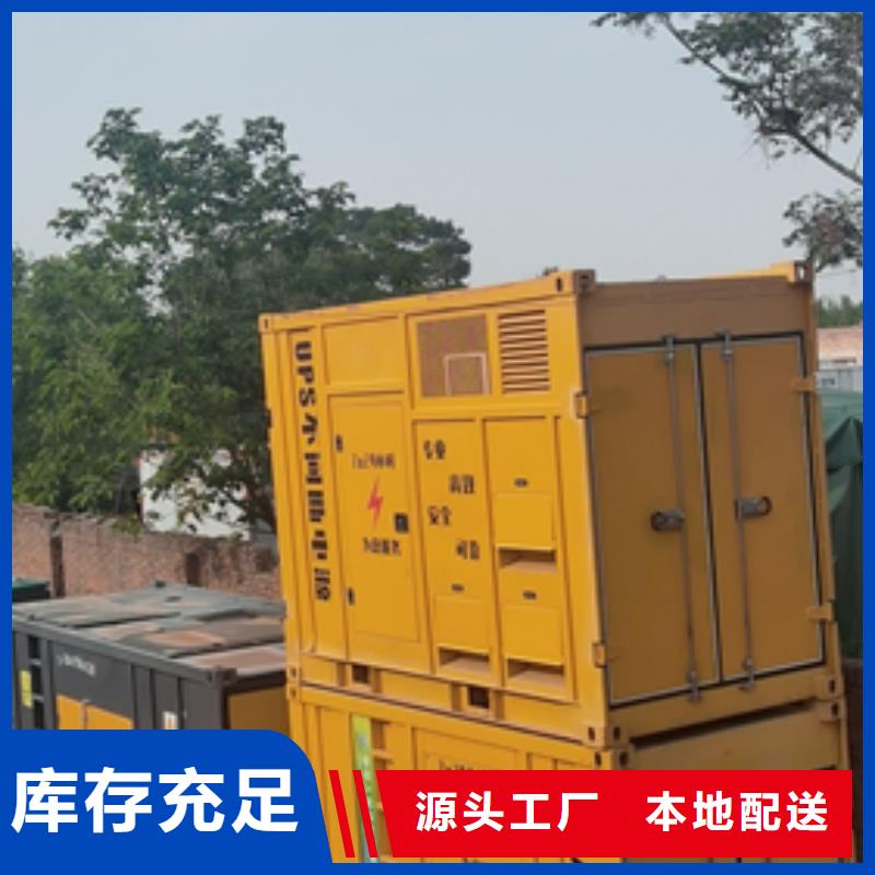 臨時電源車租賃含運(yùn)費(fèi)電纜稅24小時服務(wù)