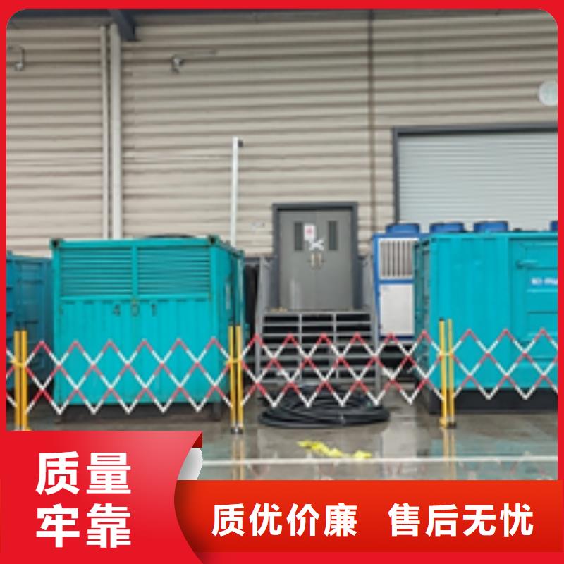 租賃電源車電話電力保障含電纜運費